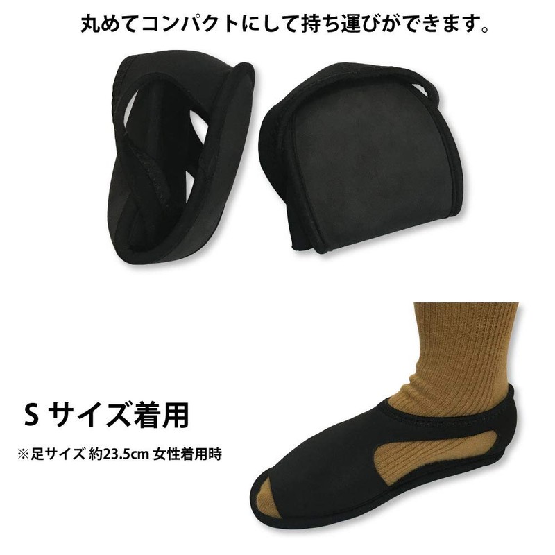 Rakuppa Portable Slippers, Travel Slippers, Foldable, Portable Indoor Shoes, Neoprene,,