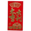 Chinese Classic Red Envelopes For All Occasions(6 / package） (Red16)