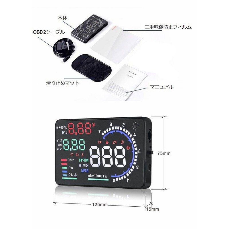NikoMaku HUD Head-up Display A8 OBD2 Compatible, Large Screen, Colorful,