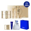 IOPE [텐텐][기획] 아이오페 슈퍼바이탈 크림 50ml 기획세트 [TEN TEN][Planning] IOPE Super Vital Cream 50ml Special Set