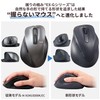 Elecom M-XGM30DBSKBK EX-G Wireless Mouse, 2.4 GHz, Silent, Medium Size,