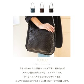 Imai Bag 33260 Genuine Leather Shoulder Bag, 2-Way Crossbody Pochette, Horseshoe, Tote, Tote Bag, Women's, Cowhide Leather, Handbag, Braid, Mesh, Large Capacity, Lightweight, Zipper, Simple, Mother's