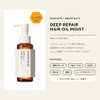Honey Deep Repair Custom Hair Oil Extra Moist Bottle Type