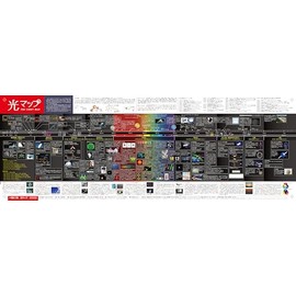 Ministry of Education, Culture, Sports, Science and Technology "One for Every Household" Poster "Light Map" Supervised by RIKEN
