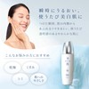 Kose Rice Skin MAIHADA Skin Whitening Lotion, 4.2 fl oz