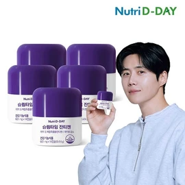 NutriDDay Slim Time Xantigen 5 bottles, total 70 capsules / 슬림타임 잔티젠 5병 총70캡슐