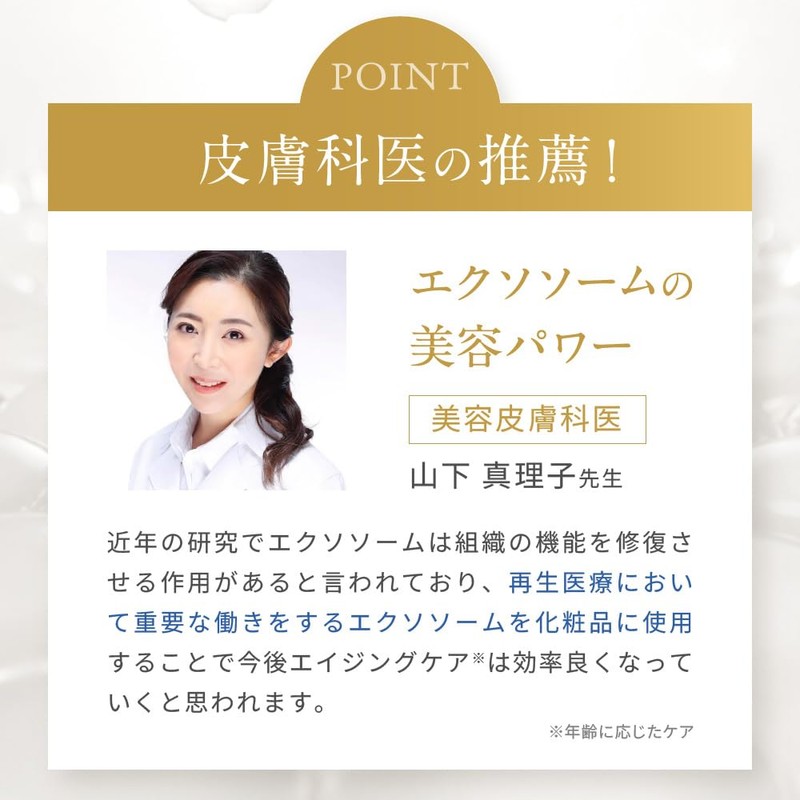 EXO PLUS++ Exosome, 50 billion Pieces, Vitamin C, Firm Elasticity,