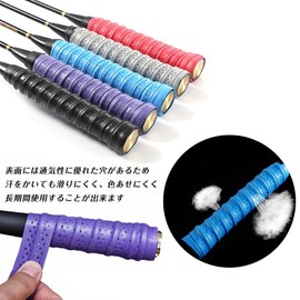 Tennis Racquet Overgrip Badminton Racket Grip, Fishing Rod Sweatband Grip, Anti-Slip, Porous, Super Absorbent, For Tennis and Badminton Shock Absorption, Set of 5 (Set of 5)