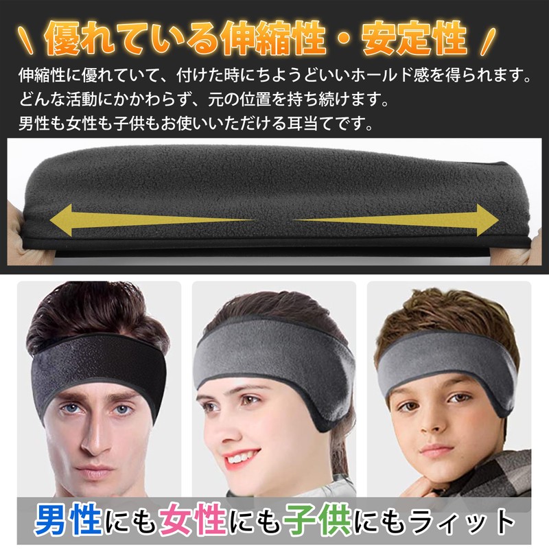 PALAME Ear Warmer, Headband, Earmuffs, Cold Protection, Superficial Cold Protection,