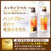 Essential Shampoo Smooth Hair Refill, 11.8 fl oz (340 ml)