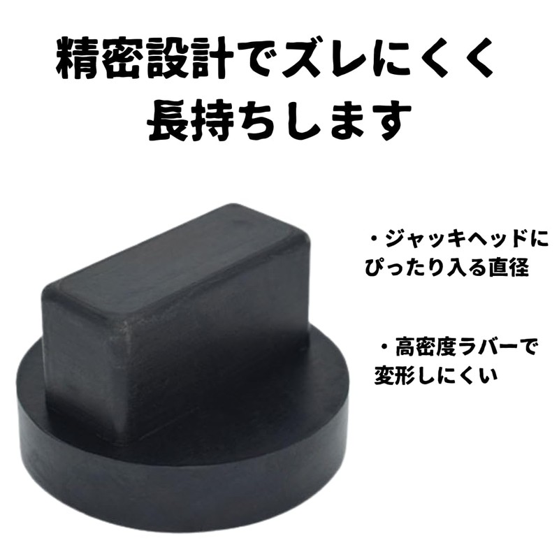 To all Genie Joint Rubber Jack Adapter Lifting Jack Jack