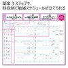 Kokuyo No-Y82LT-DBX2SET Campus Notebook, Study Planner, 2 Weeks Ruled, A5,