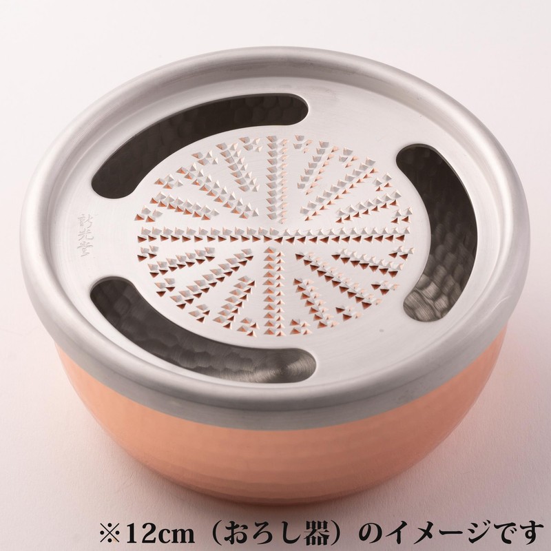 Professional chefs praise pure copper grater, 4.7 inches (12 cm),