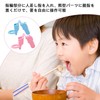 KKLM Chopsticks Training Tool, Chopstick Assistant, For Kids, Set of