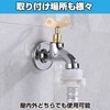 Felimoa Keyed Faucet, Water Faucet, Water Thieving, Tamper Prevention, Water