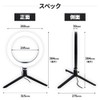 Kikutani KRL-26 LED Ring Light, 10 Levels of Brightness Adjustment,