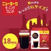 Nescafe Dolce Gusto Special Capsule, New York Morning Blend, 18