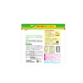 Daisho Easy Barley Wakaba Aojiru (4 weeks supply)