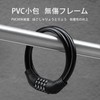ALLVD ワイヤーロック 自転車ロック防犯 軽量 携帯用 ナンバーロック自由設定 門扉 南京錠 防犯対策 セキュリティロック
