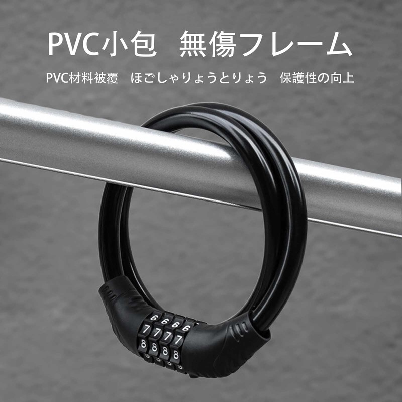ALLVD ワイヤーロック 自転車ロック防犯 軽量 携帯用 ナンバーロック自由設定 門扉 南京錠 防犯対策 セキュリティロック