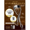 Koji Curving Eyelash Curler with case