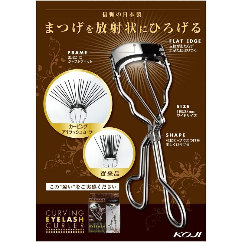 Koji Curving Eyelash Curler with case