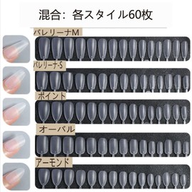 HAPVITAL Nail Tips, Ultra Thin, Long, Clear, 240 Pieces, Summer Sanding, Natural Fit, Includes Storage Case, Natural Fit, Gel Nails, Commercial Use, Practice, Nail Art (Various Shapes of Nails)