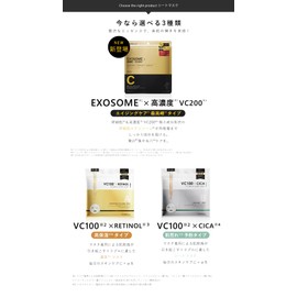 CICIBELLA Sheet Mask, Large Capacity, 30 Pieces, Face Pack, Vitamin C, Face Mask, Retinol, For Packs, VC100, Shishibera, Made in Japan, Deer Mask, CICA Moisturizing, Dry Skin, Skin Care (Retinol x