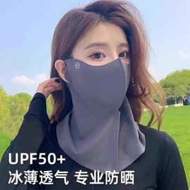 2025 New Summer Cycling UV Protection Neck Gaiter for Girls (Ice Silk) Thread 115 Dark Gray Neck Gaiter 10ea