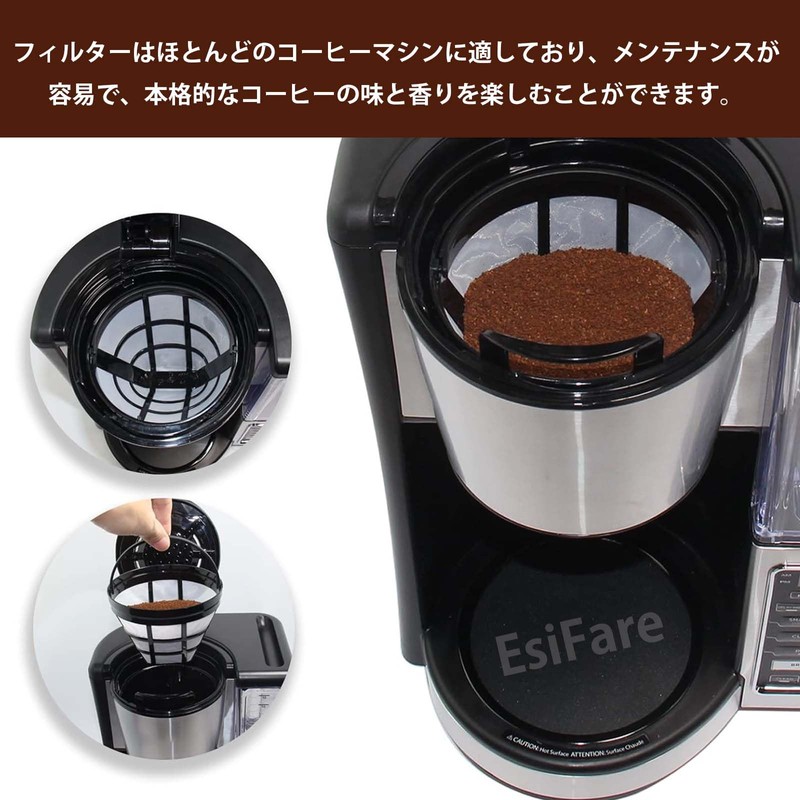 EsiFare Reusable Coffee Filter, Cone Coffee Filter, Stainless Steel Nylon