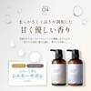 COCO KINU Silk Treatment, Beauty Salon Exclusive, Damage Repair, Moisturizing,