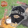 Billion Protective Face Mask Baseball Softball Protective Gear Catcher Exercise