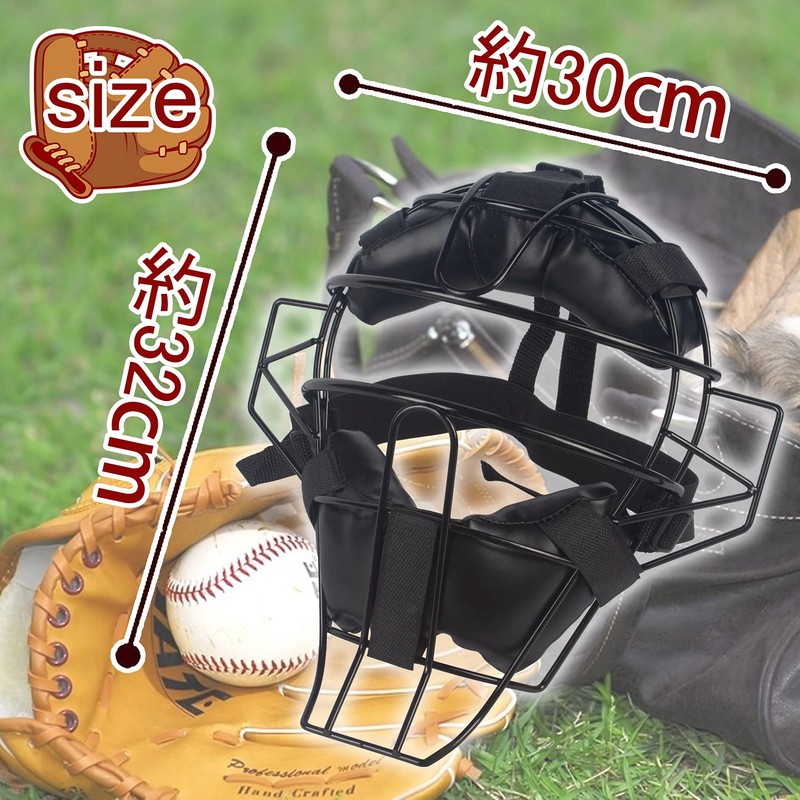 Billion Protective Face Mask Baseball Softball Protective Gear Catcher Exercise
