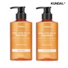 Kundal Brewer's Yeast Hair Loss Shampoo 500ml x 2 (Select Scent) / 쿤달 맥주효모 탈모샴푸 500ml 2개 (향 선택)