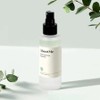 About Me Forest Calming Moisture Mist 100ml - Moisture oil mildly acidic soothing agent / 어바웃미 숲 진정 수분 미스트 100ml - 수분오일 약산성 진정 보