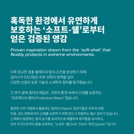 Partner company Silisca BB Soft Blemish Shell Balm 35g soothing protective BB cream / 실리스카 비비 소프트 블레미쉬 쉘 밤 35g 진정 보호 비비크림