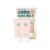 goodall Goodal Clear Houttuynia Cordata Soothing Moisture Tone-Up Sun Cream