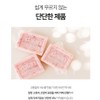 Dalan Premium Therapy Soap 175gx8 pack / 달란프리미엄 테라피 솝