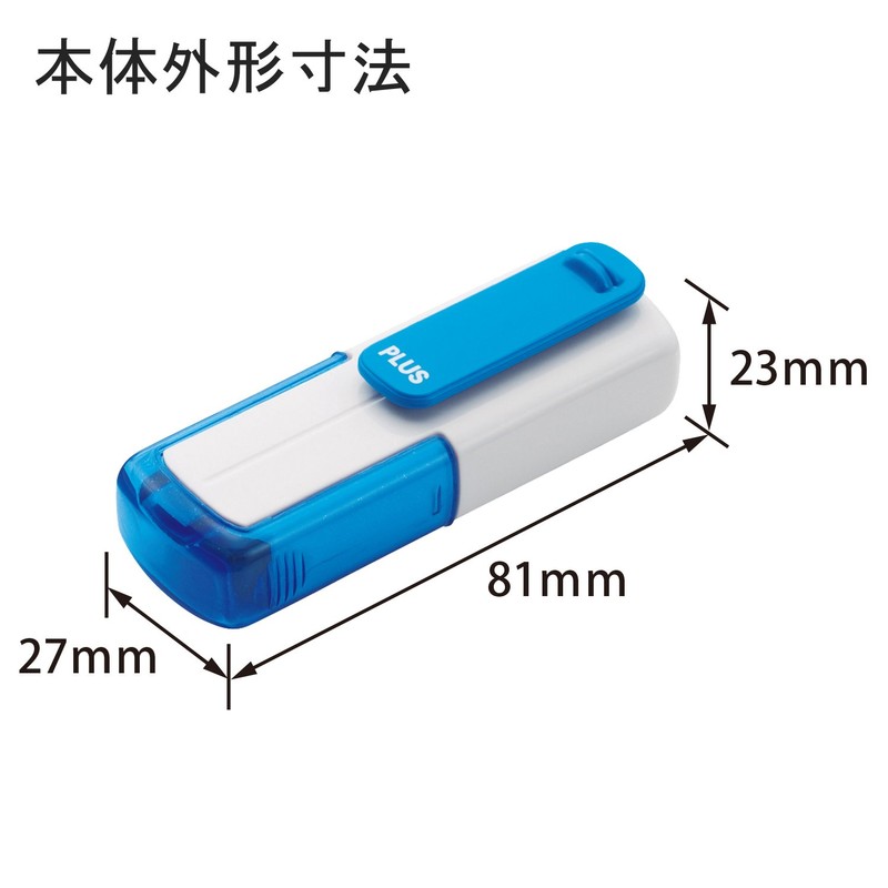 Plus Personal Information Protection Stamp Rugged Press kesipon is –
