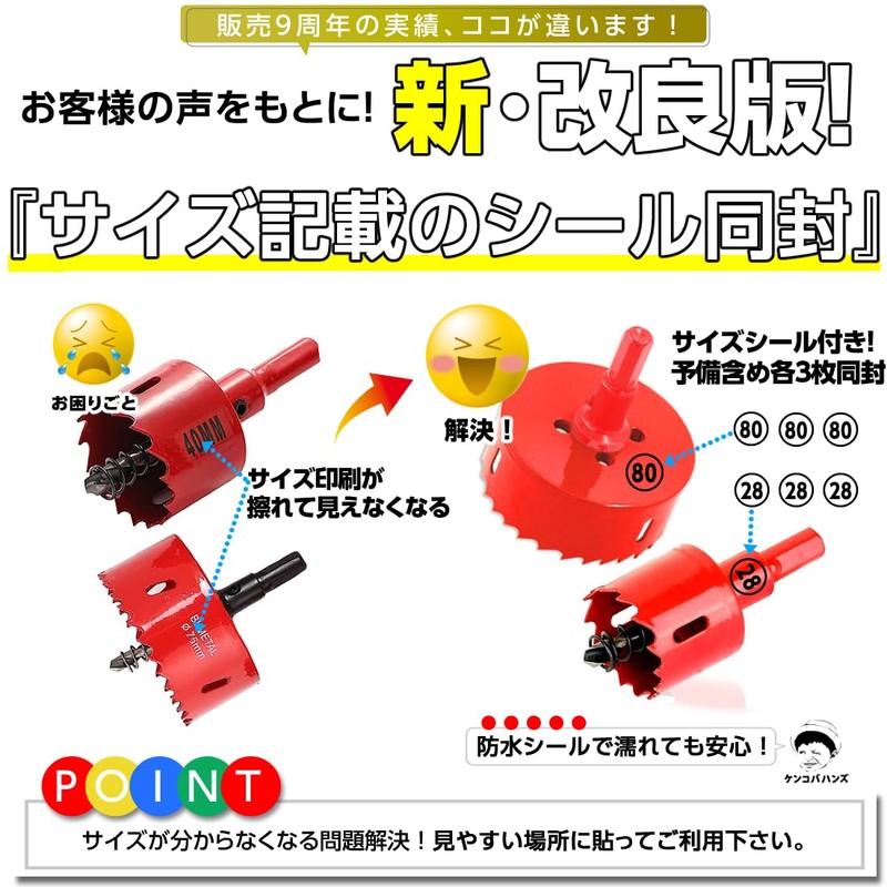Hole Saws, Supports Electric Drill & Drilling Machine, For Carpentry