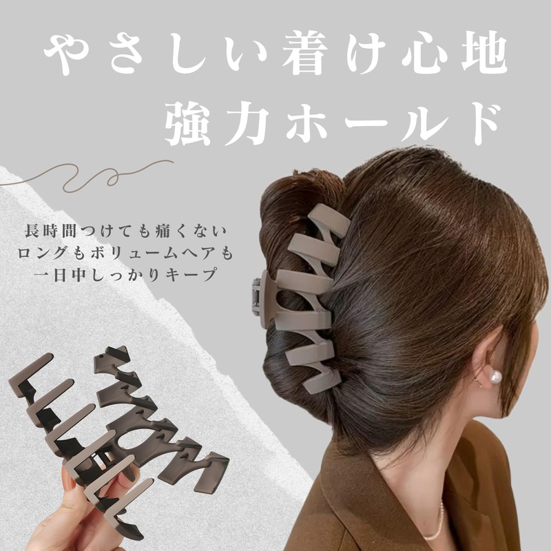 Chicer Hair Clip, Large Hair Clip, Hair Clip, Hair Accessory,