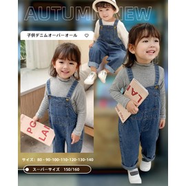 RHOPEM 80-130 Children's Clothing, Kids' Overalls, Long Pants, Boys, Jeans, Rompers, All-in-One, Unisex, Suspenders, Cute, Stylish,, a