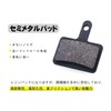 Disc Brake Pads Bicycle Brake Pads 1 Pair