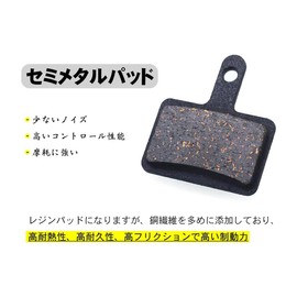 Disc Brake Pads Bicycle Brake Pads 1 Pair