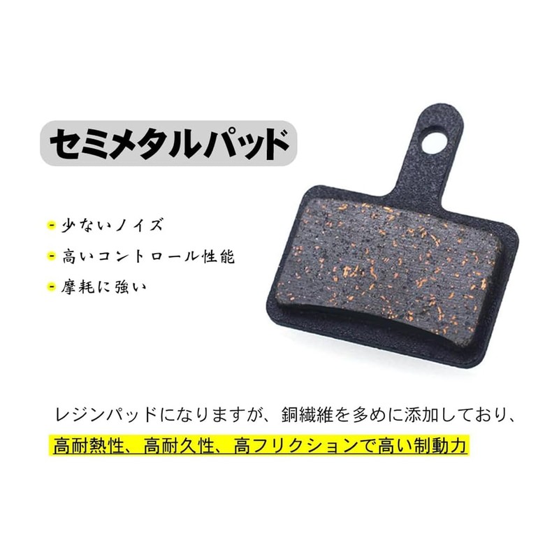 Disc Brake Pads Bicycle Brake Pads 1 Pair