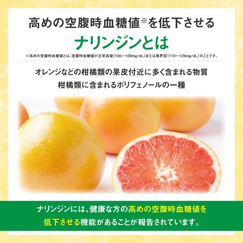 Gluco Care Tablet (Grain Type), 56 Tablets (14 Day Supply)