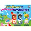 Mentame Sunbears Strong Super Plus N 1.1 oz (30 g)