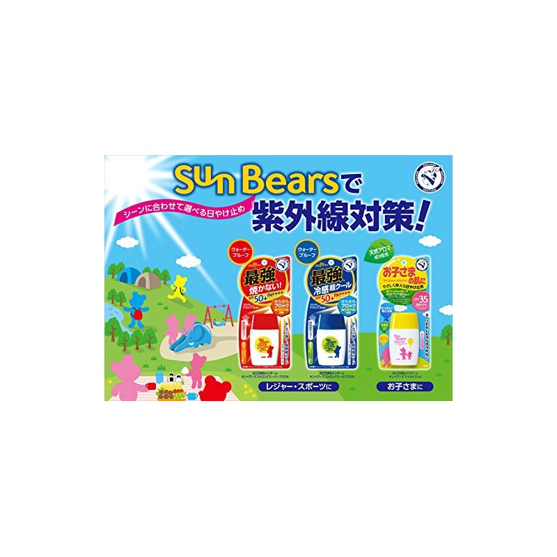 Mentame Sunbears Strong Super Plus N 1.1 oz (30 g)