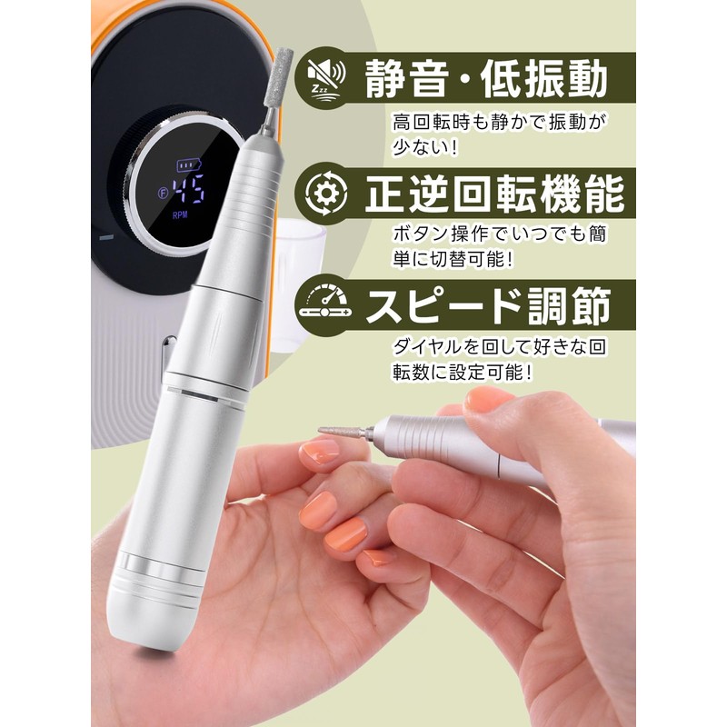 【現役ネイリスト監修】 ネイルマシン プロ仕様 NailMaster（ネイルマスター） 正逆回転切替機能 『おうちでサロン仕上げ×回転数0-45000rpm』 (木目)