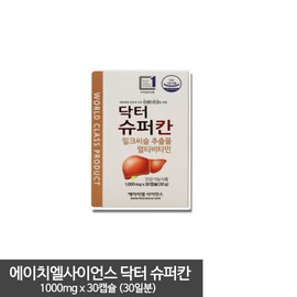 HL Science Dr. Superkan 1000mg x 30 capsules JJ / 닥터슈퍼칸 1000mg x 30캡슐 JJ